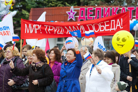 Когда праздник весны и труда в 2018 году Когда праздник весны и труда в 2018 году