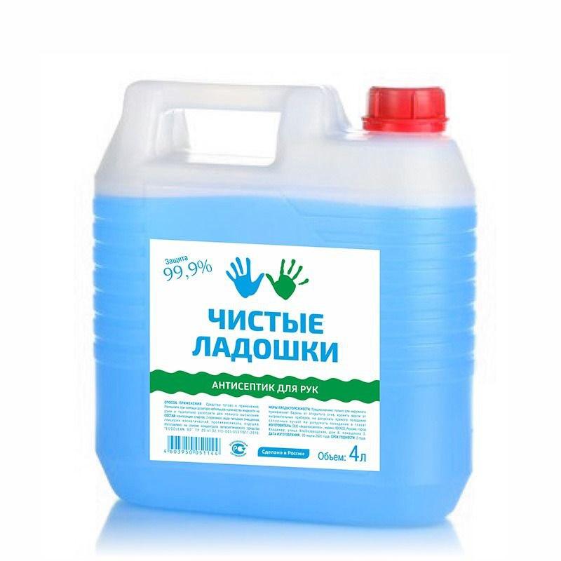 Антисептик для рук 4000 мл.